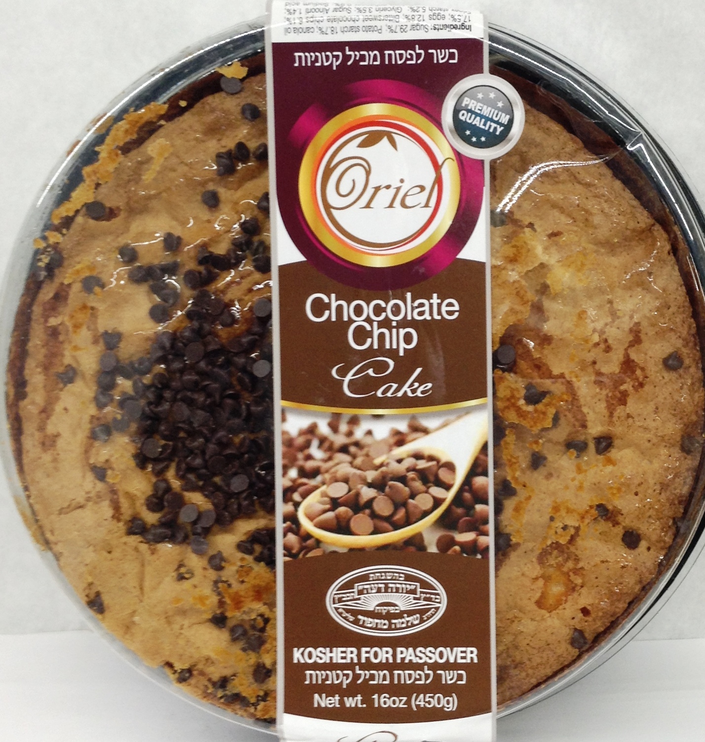 Oriel chocolate chip cake 16 oz