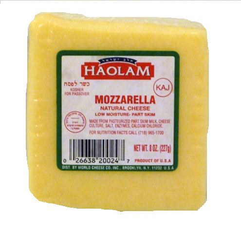 Haolam Mozzarella Natural Cheese Low Moisture Part Skim 8 oz