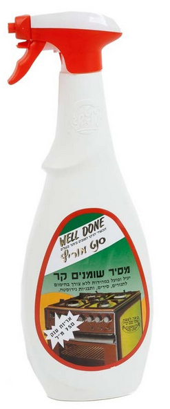 St. Moritz Well Done Oil & Grease Remover Cold Action Fume Free 25 oz